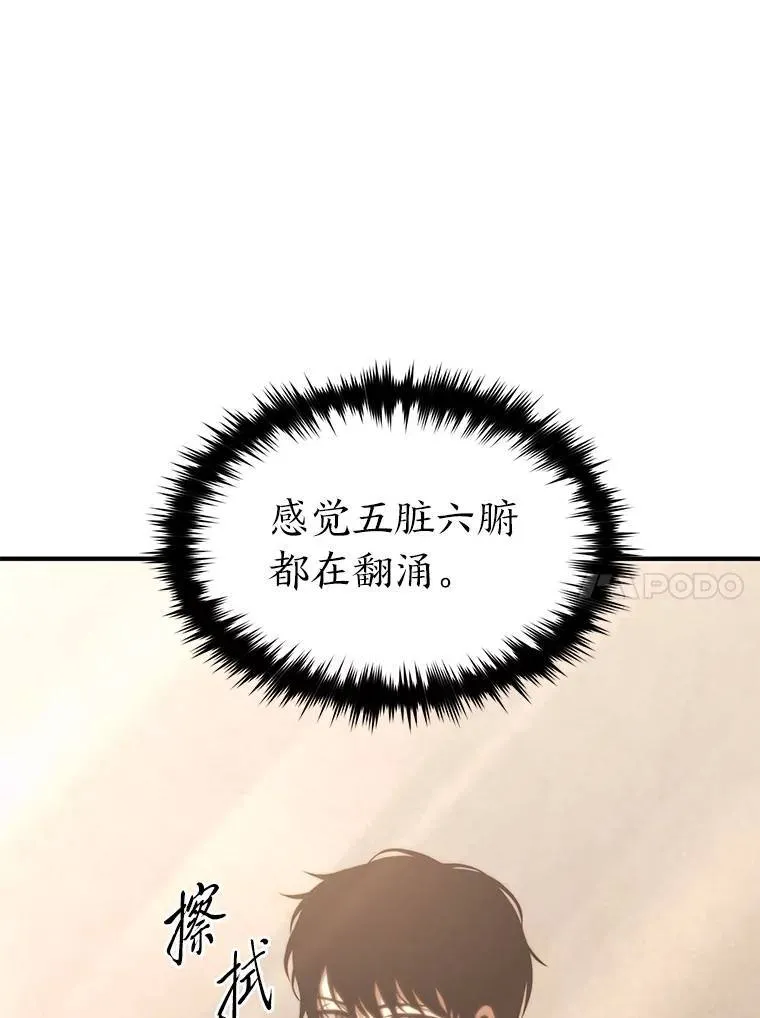 22.做足准备 第64页