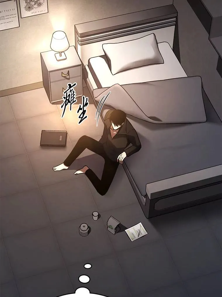 22.做足准备 第69页