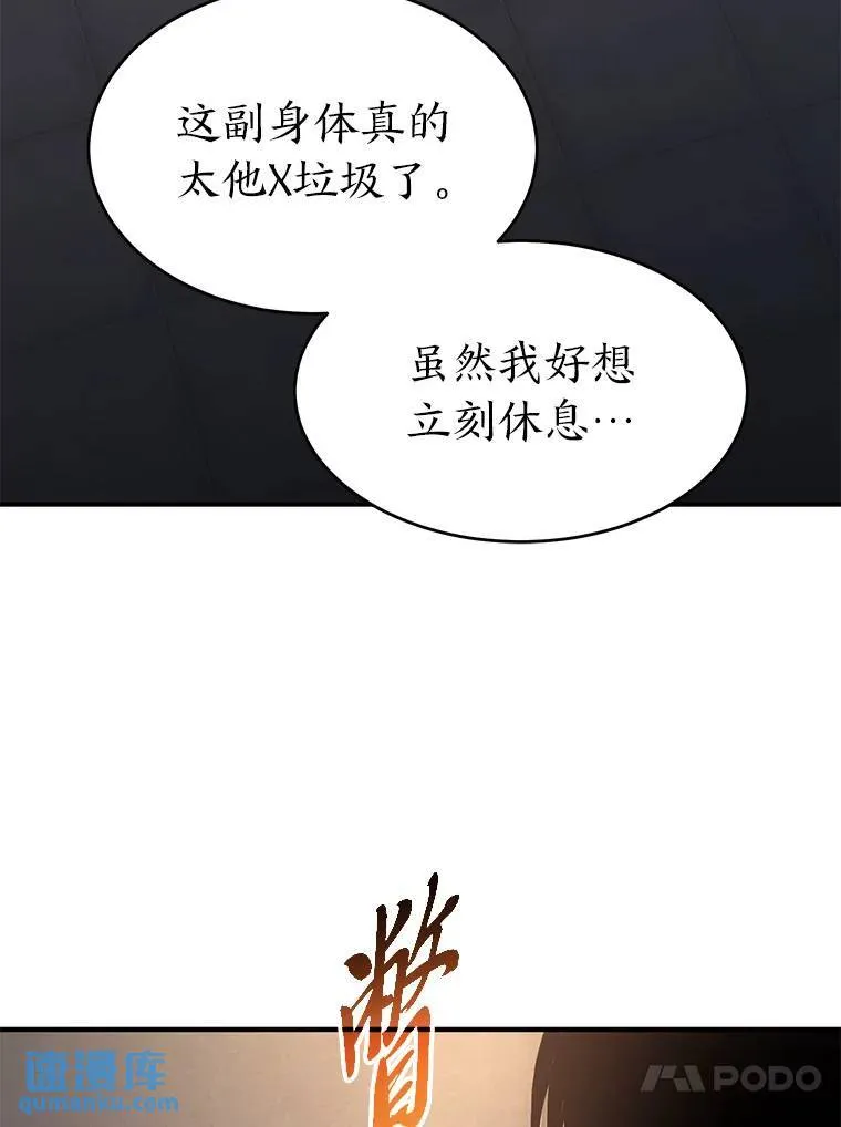 22.做足准备 第70页