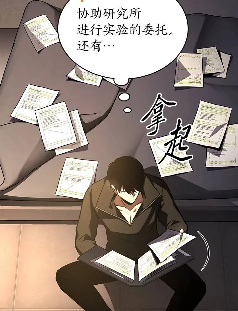 22.做足准备 第76页