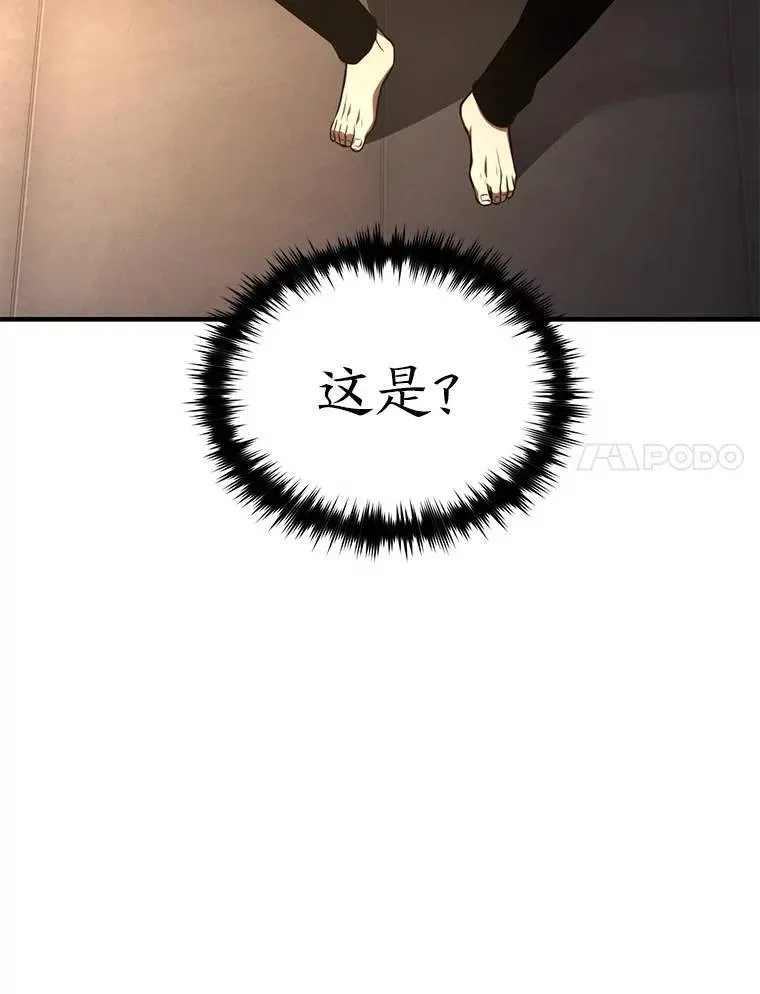 22.做足准备 第77页
