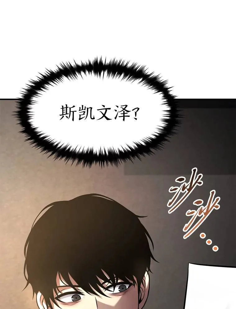 22.做足准备 第78页