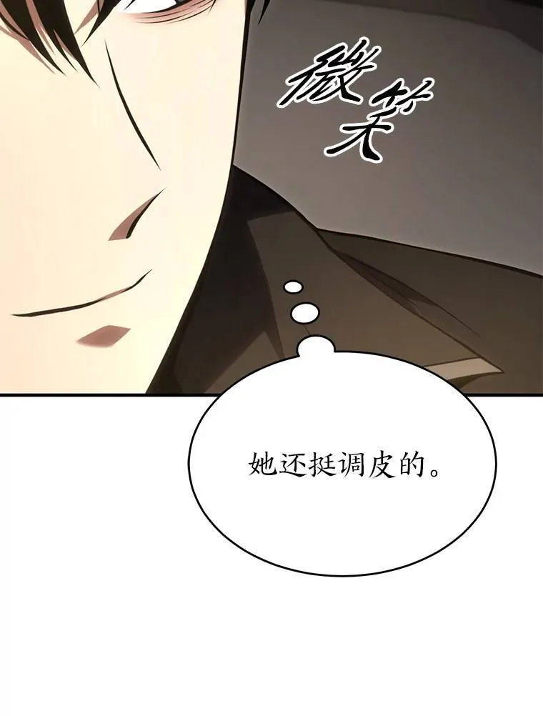 22.做足准备 第83页