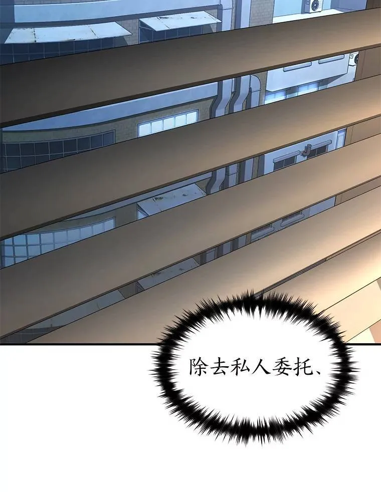 22.做足准备 第85页
