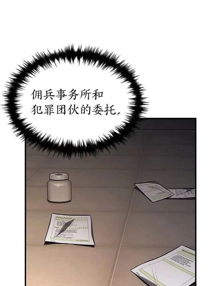22.做足准备 第86页