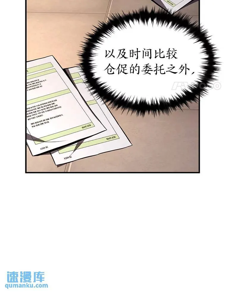 22.做足准备 第87页