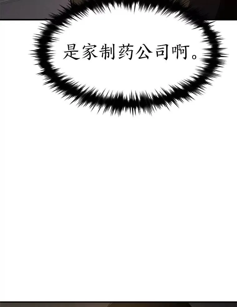 22.做足准备 第91页
