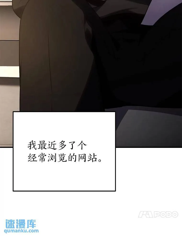 22.做足准备 第93页
