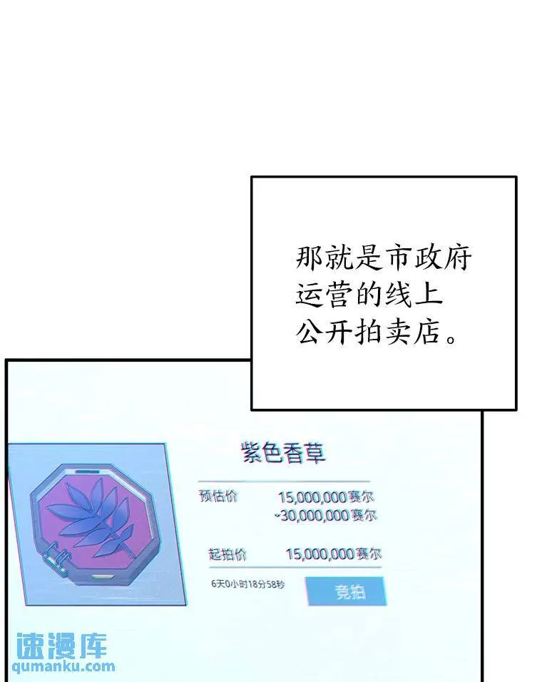 22.做足准备 第94页