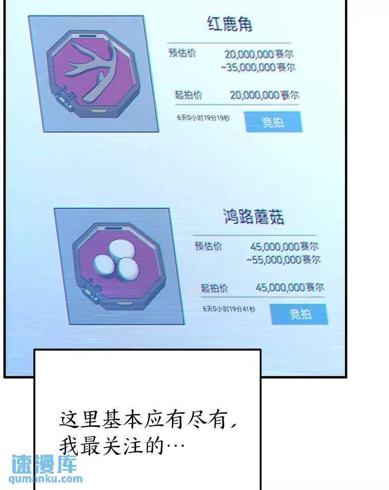 22.做足准备 第95页