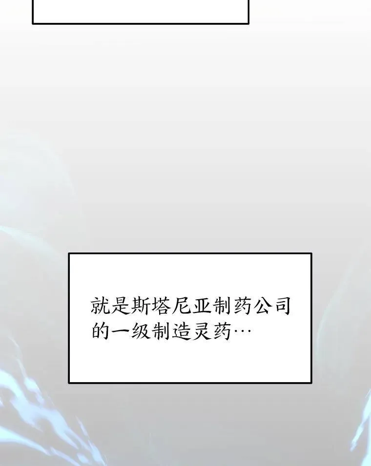 22.做足准备 第96页