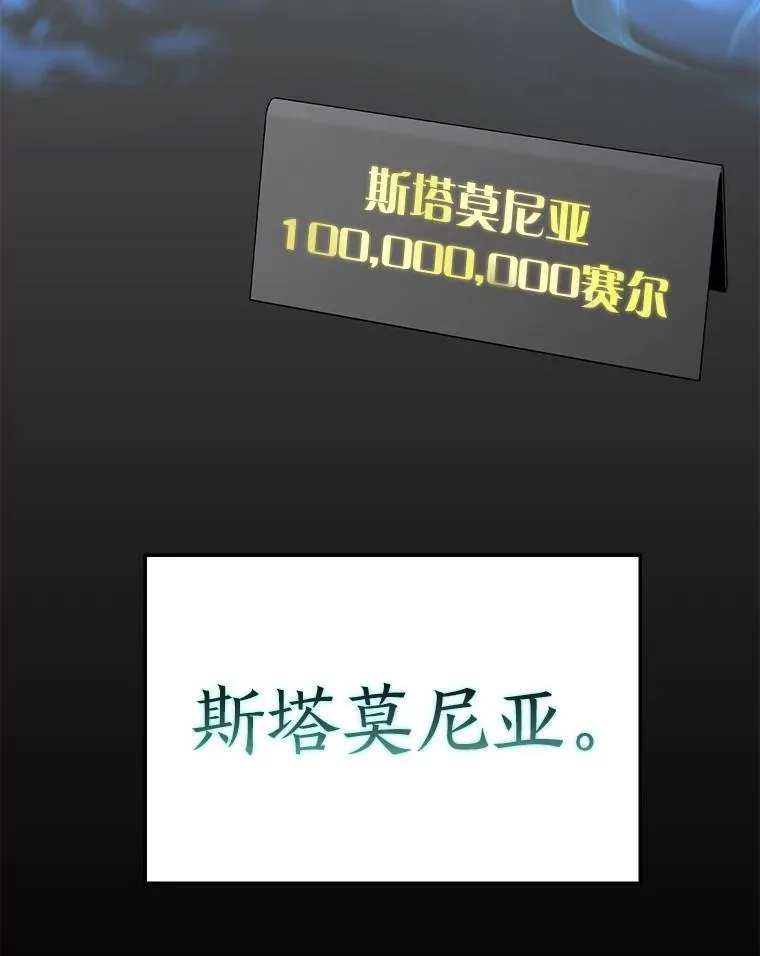 22.做足准备 第98页