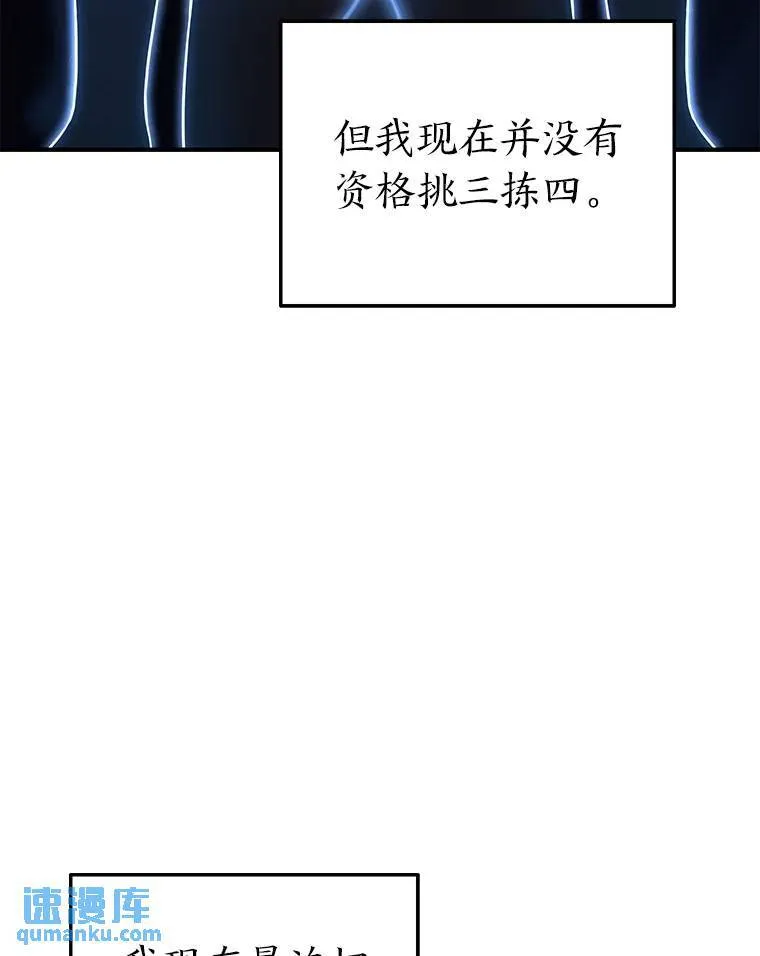 22.做足准备 第101页