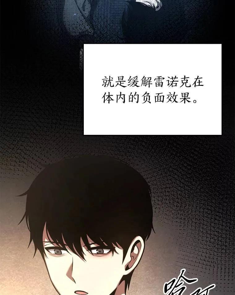 22.做足准备 第103页