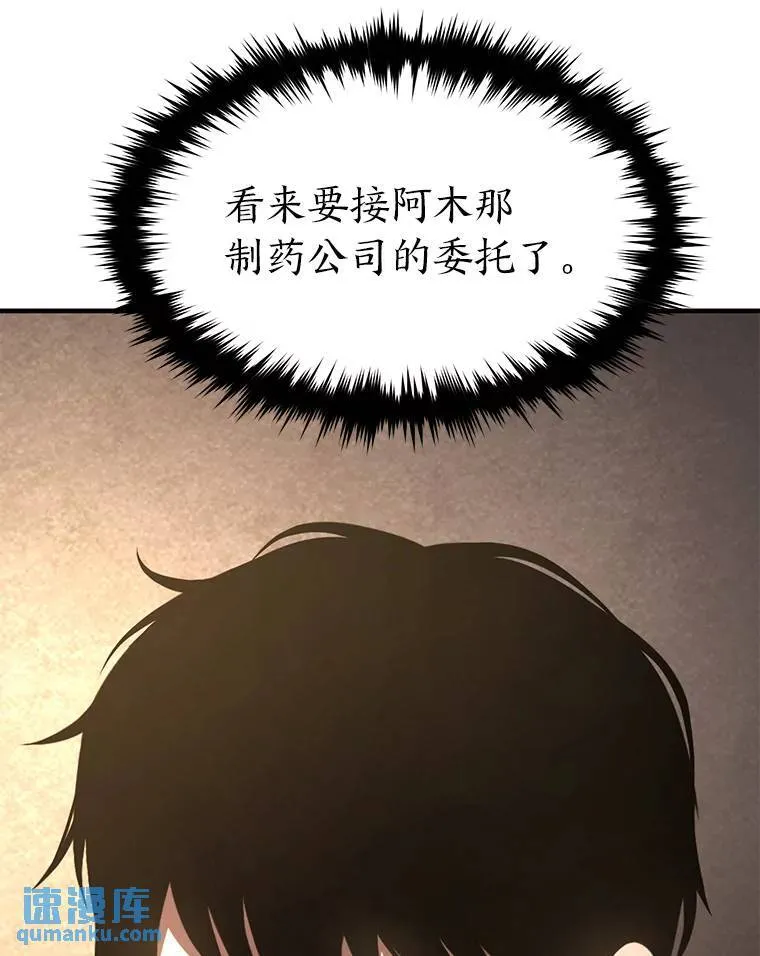 22.做足准备 第105页
