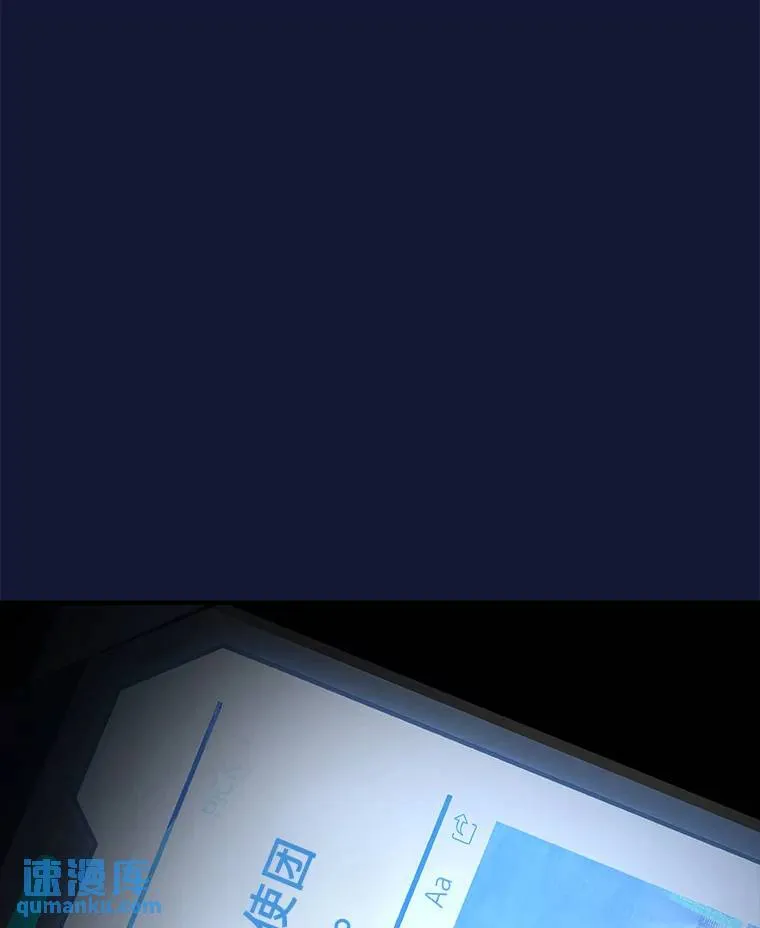 22.做足准备 第112页