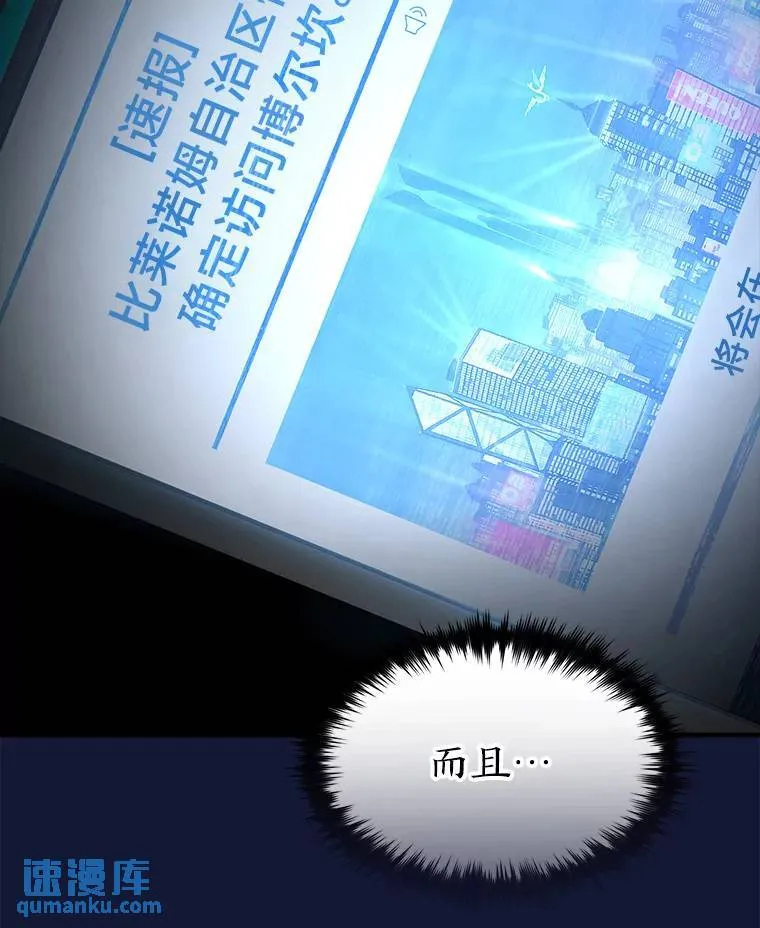 22.做足准备 第113页
