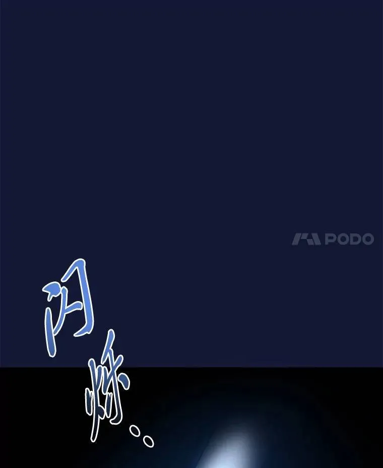 22.做足准备 第114页