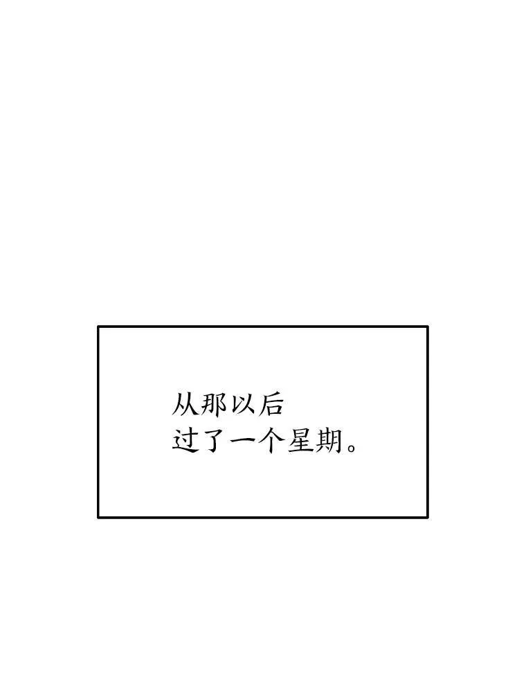 22.做足准备 第122页