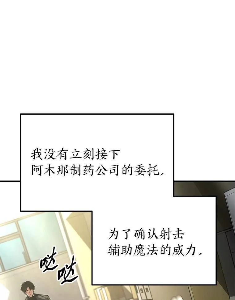 22.做足准备 第125页