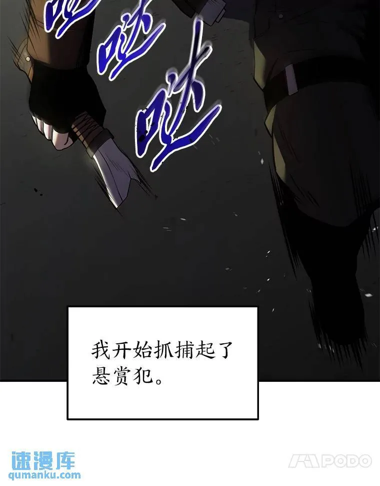 22.做足准备 第127页