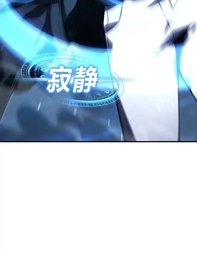 22.做足准备 第130页