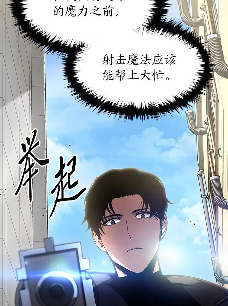 22.做足准备 第142页