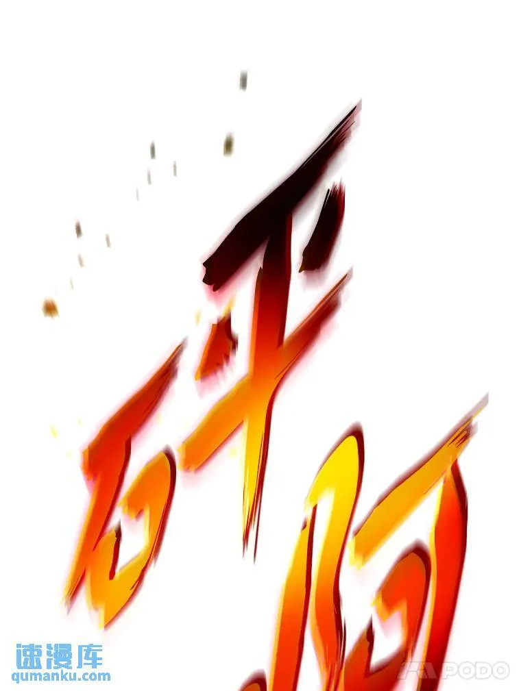 22.做足准备 第144页