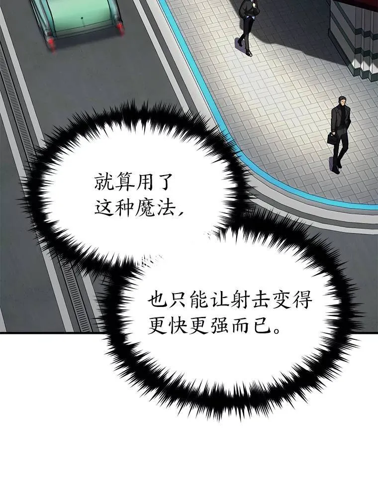 22.做足准备 第148页