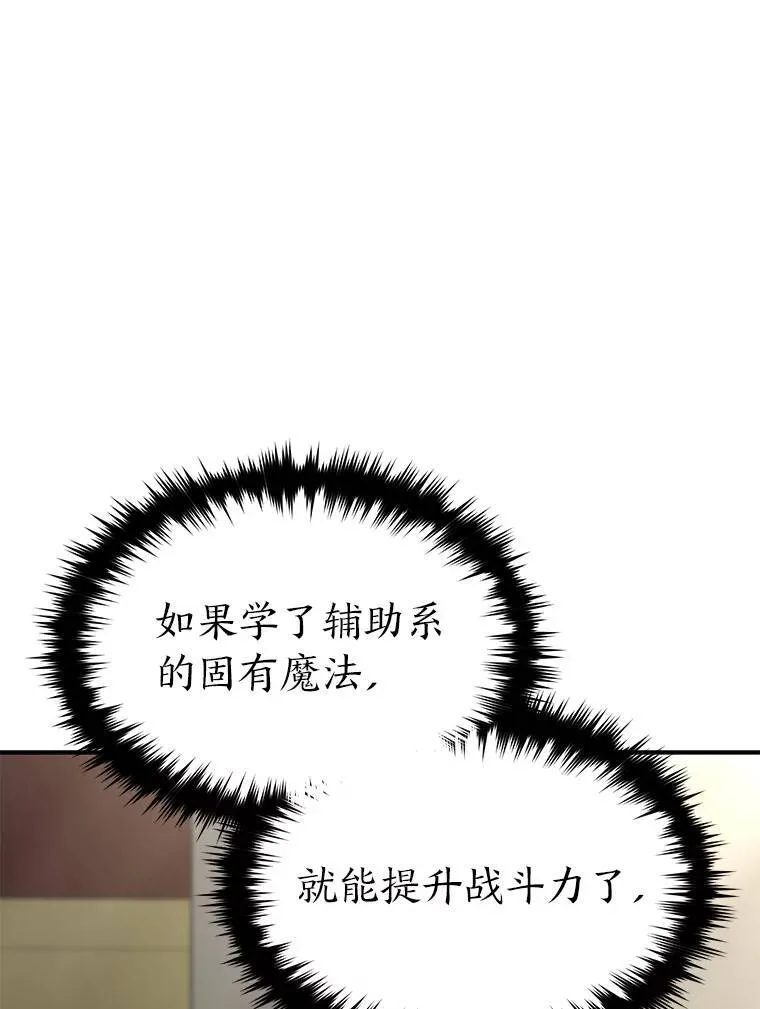 22.做足准备 第149页