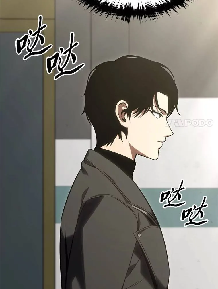 22.做足准备 第150页