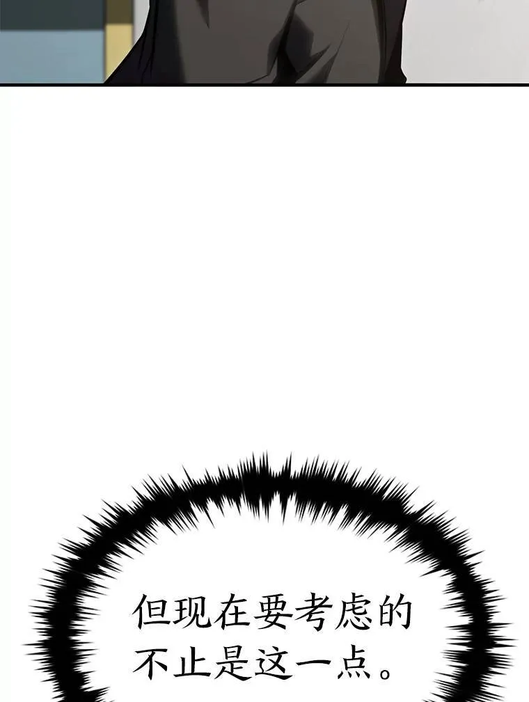22.做足准备 第151页
