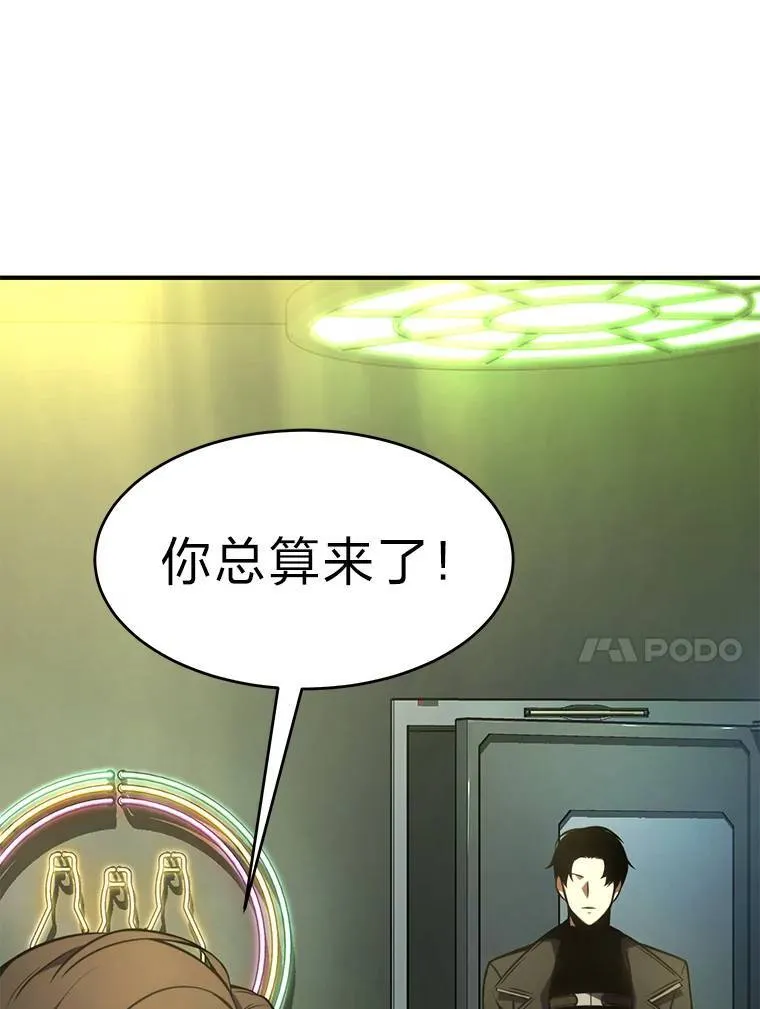 22.做足准备 第153页