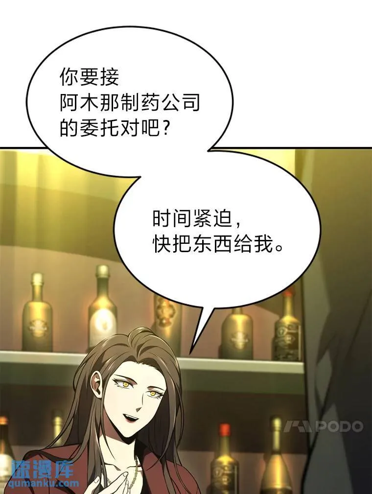 22.做足准备 第156页