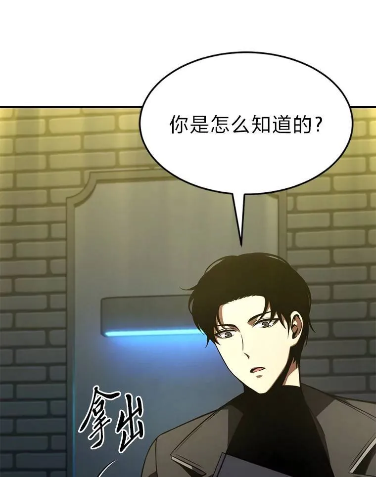 22.做足准备 第158页