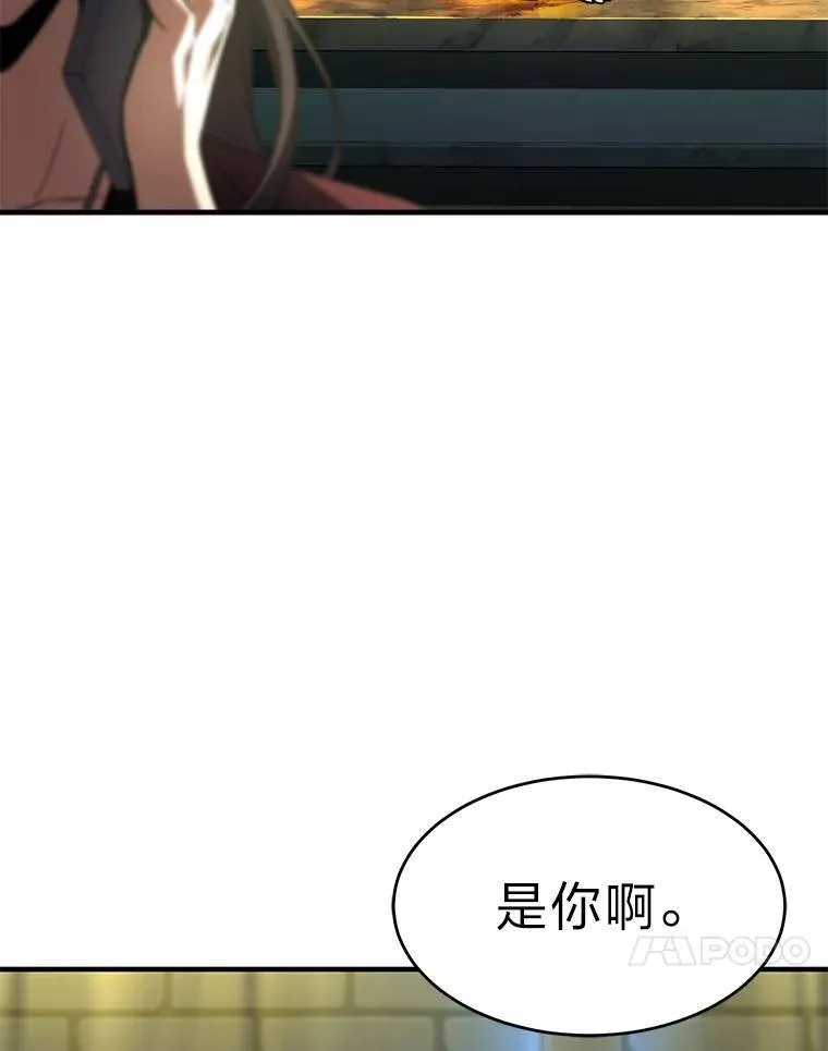 22.做足准备 第166页