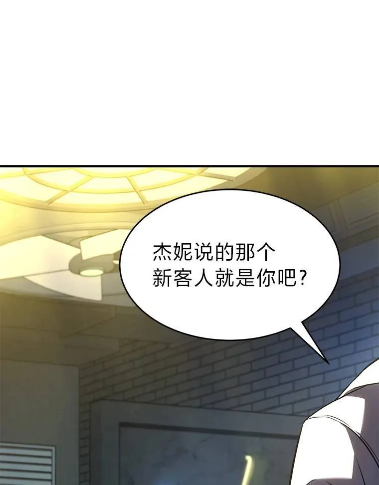 22.做足准备 第168页