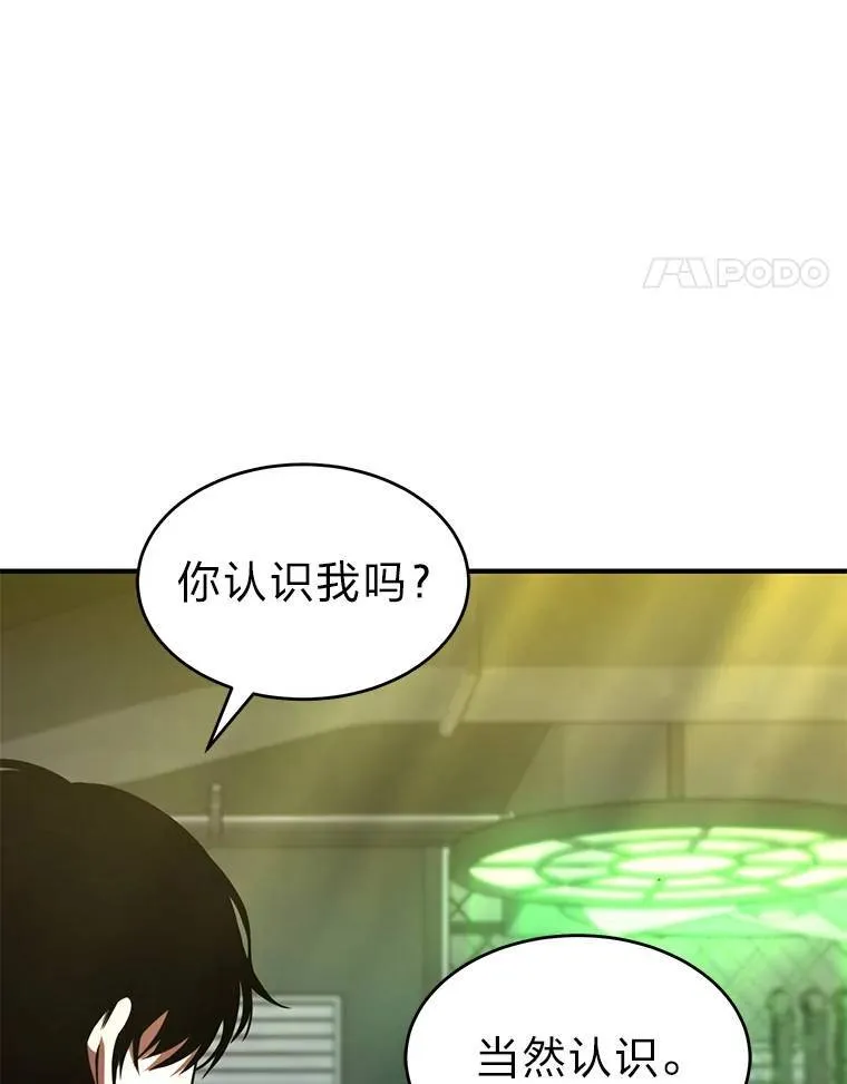 22.做足准备 第170页