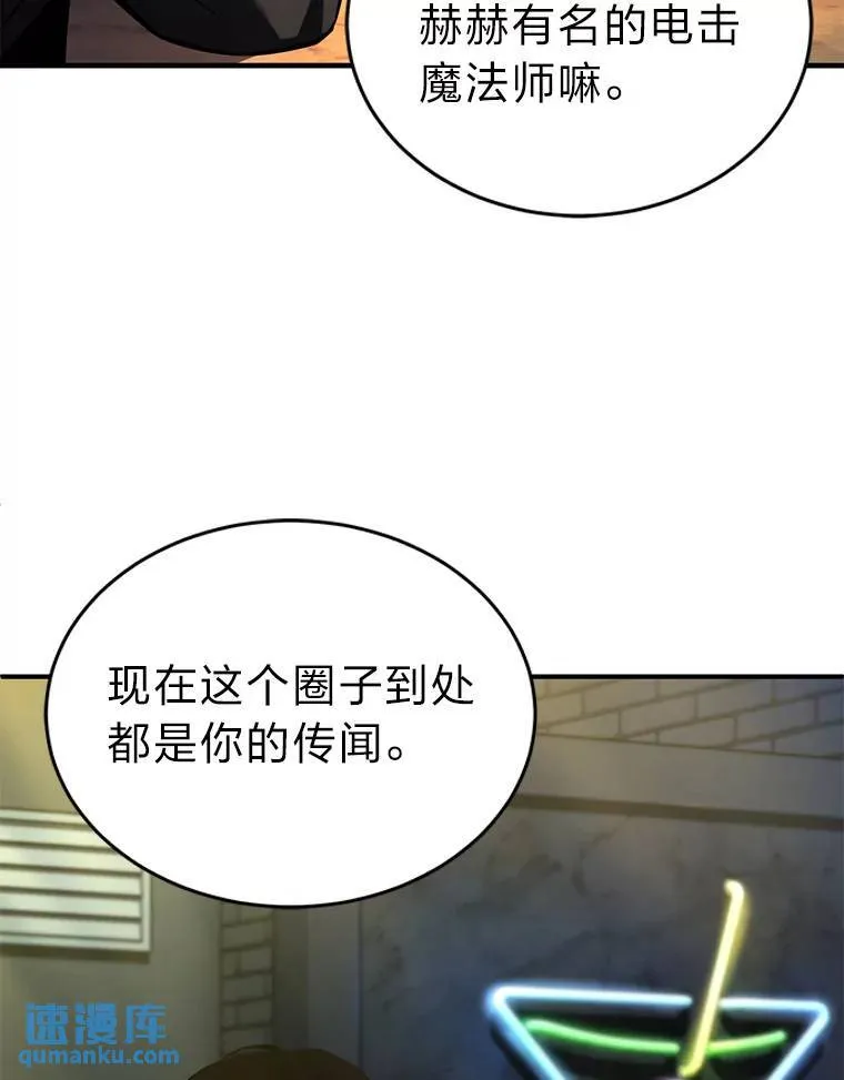 22.做足准备 第172页