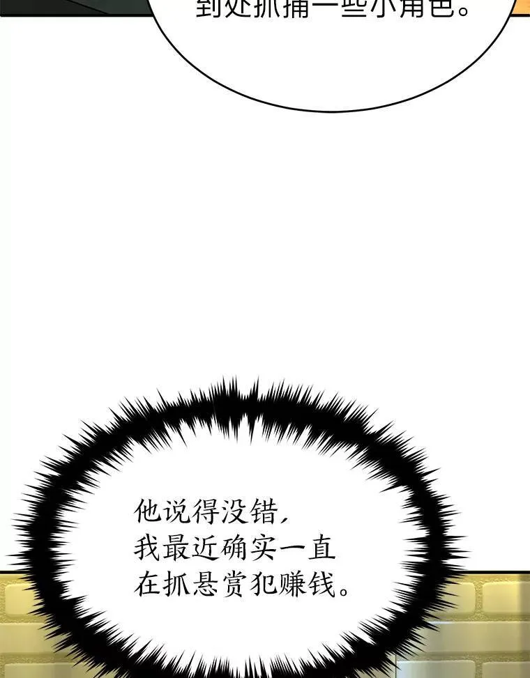 22.做足准备 第174页