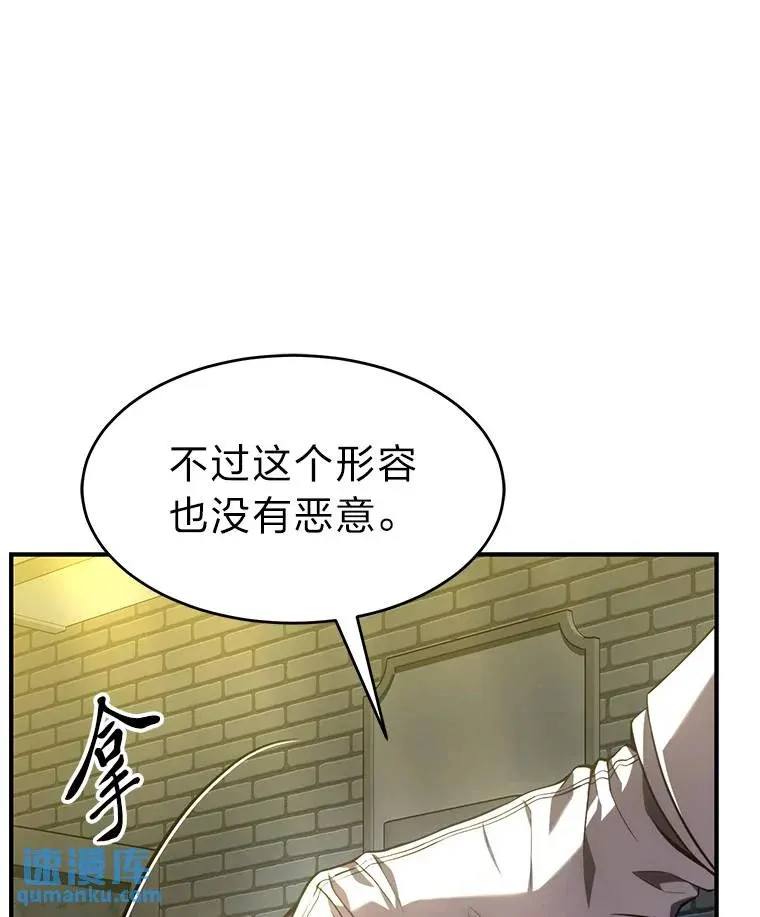 22.做足准备 第177页