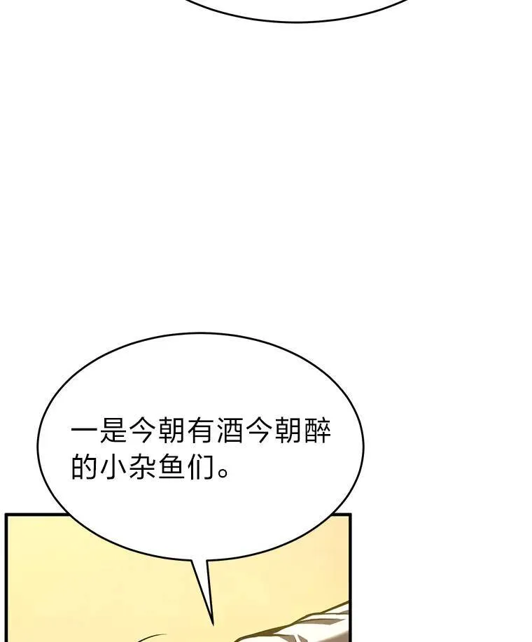22.做足准备 第179页
