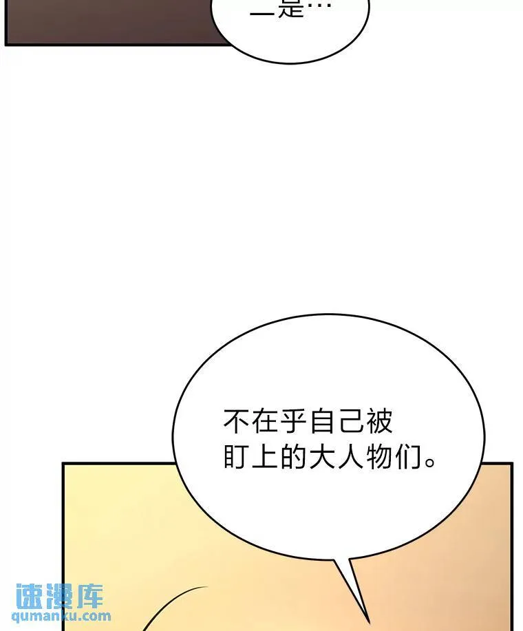 22.做足准备 第181页