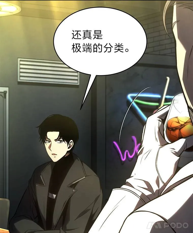 22.做足准备 第184页