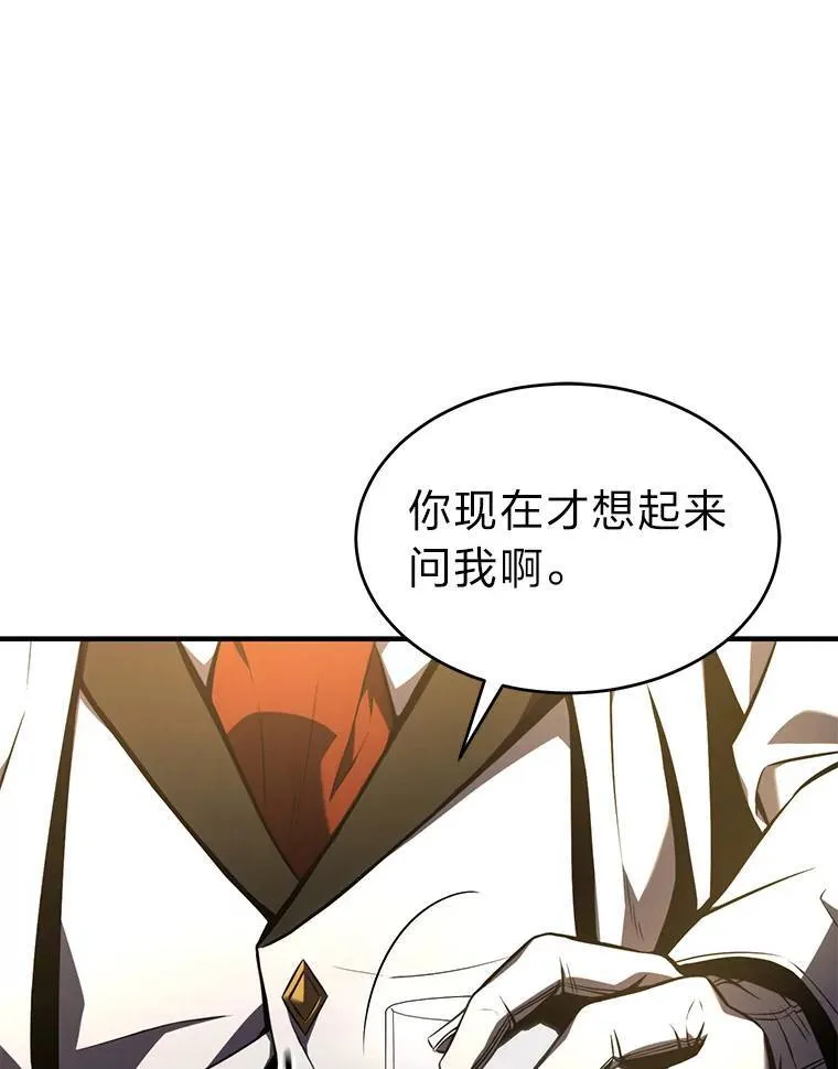 22.做足准备 第186页