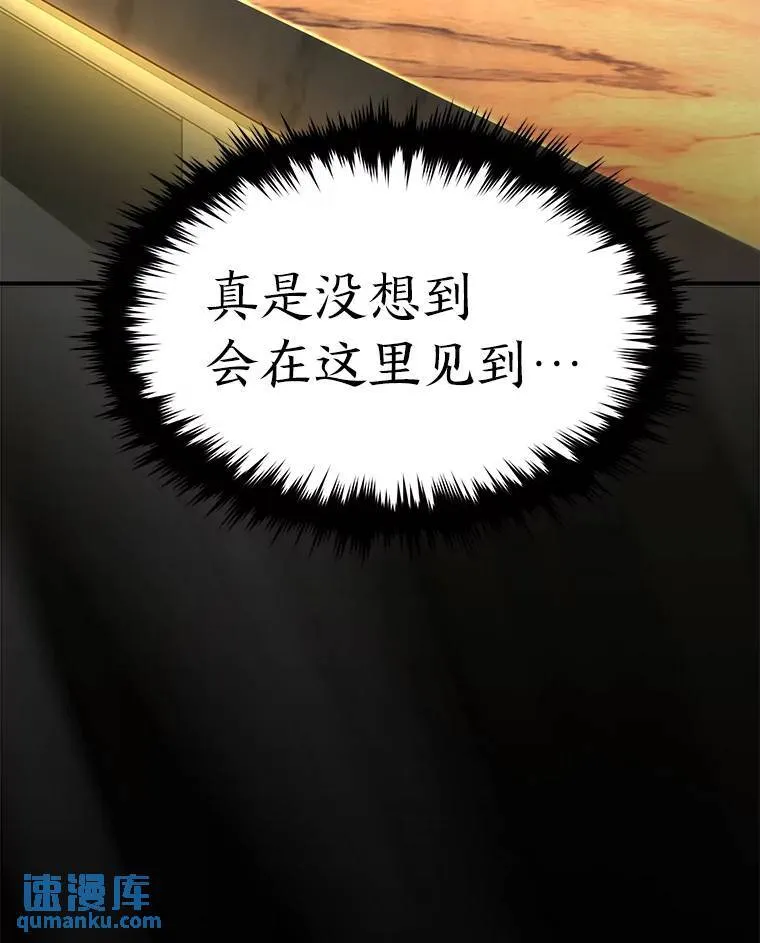 22.做足准备 第198页