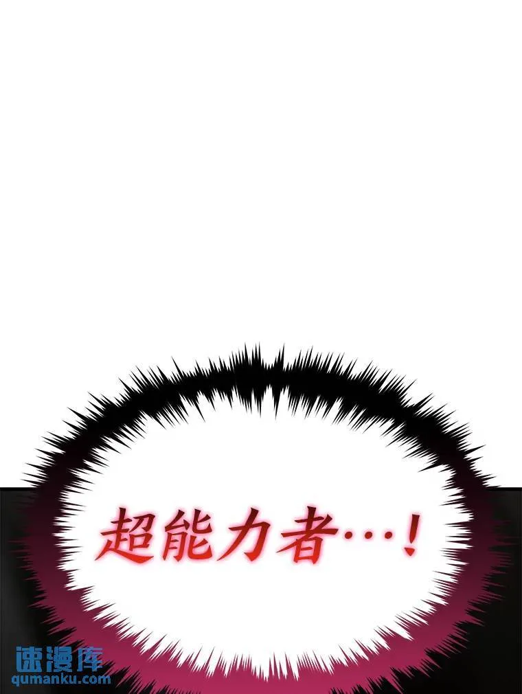 23.积极的生意人 第1页