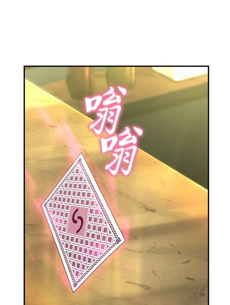 23.积极的生意人 第5页