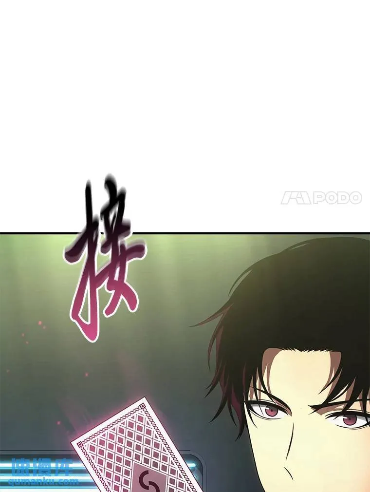 23.积极的生意人 第7页