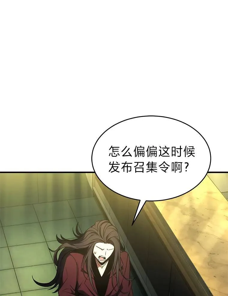 23.积极的生意人 第32页